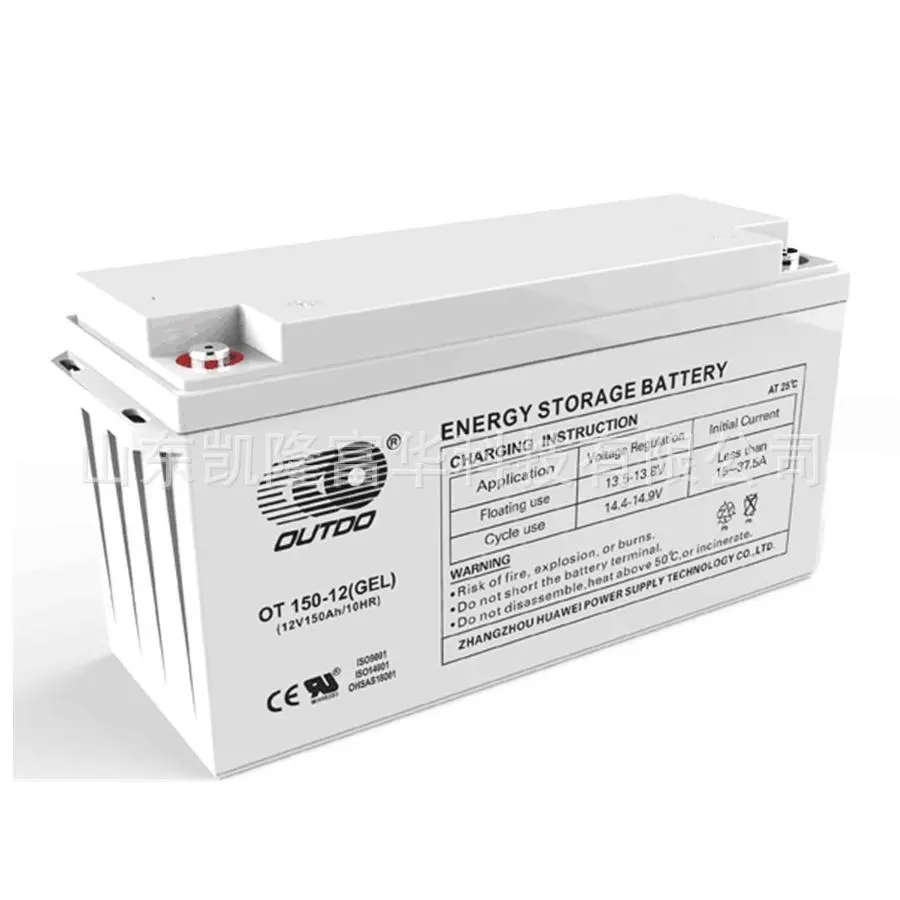 OUTDO Model: OT150-12
